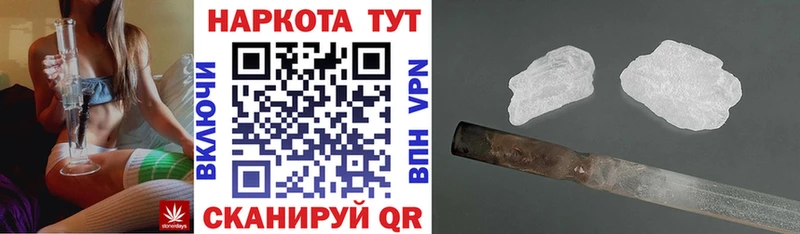Где продают наркотики Ханты-Мансийск Альфа ПВП Конопля МЕФ НБОМе Гашиш