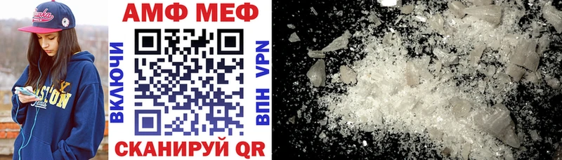 Amphetamine 98% Ханты-Мансийск