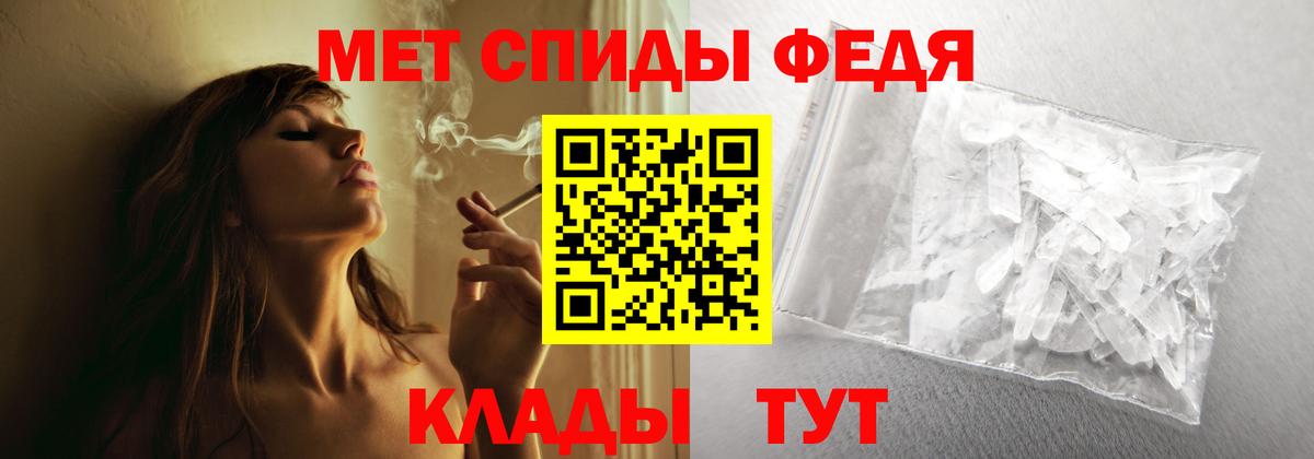 Амфетамин VHQ Ханты-Мансийск
