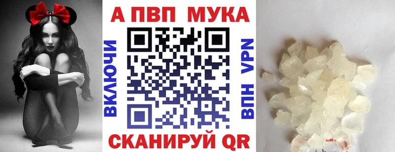Alpha PVP мука  МЕГА ONION  Ханты-Мансийск 