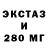 Экстази Дубай Danill qua