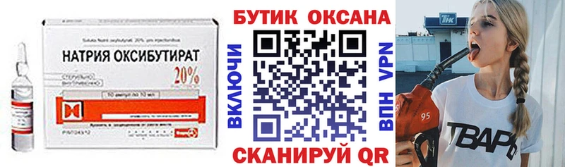 KRAKEN вход Ханты-Мансийск БУТИРАТ 1.4BDO