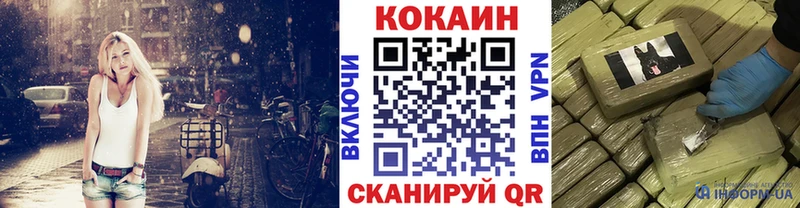 MEGA tor  Ханты-Мансийск  COCAIN 98% 