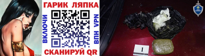 ГАШ Cannabis  Ханты-Мансийск 