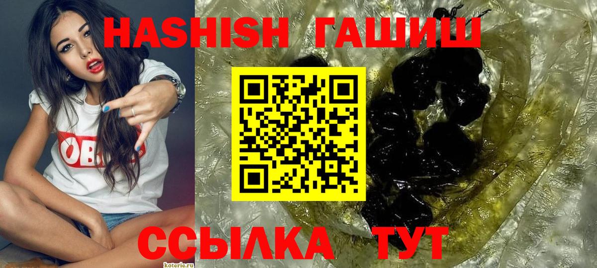 ГАШ убойный Ханты-Мансийск
