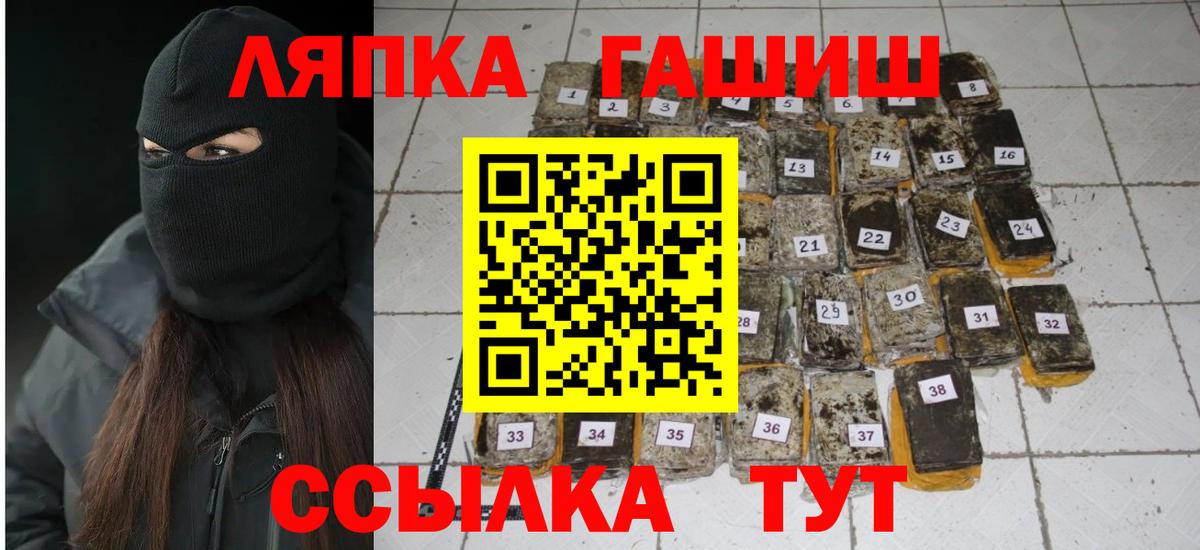 Ханты-Мансийск  ГАШ убойный  Гашиш  Вход с VPN 
