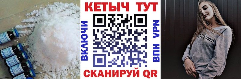 Кетамин ketamine купить наркотик Ханты-Мансийск