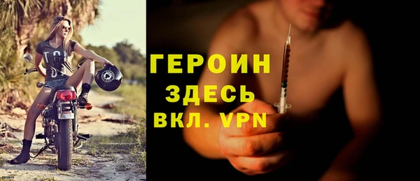 стаф Снежногорск