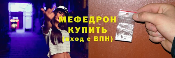 стаф Снежногорск