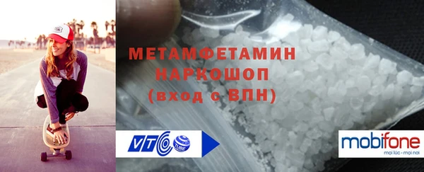 стаф Снежногорск