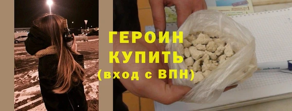 стаф Снежногорск