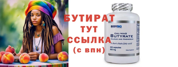 стаф Снежногорск