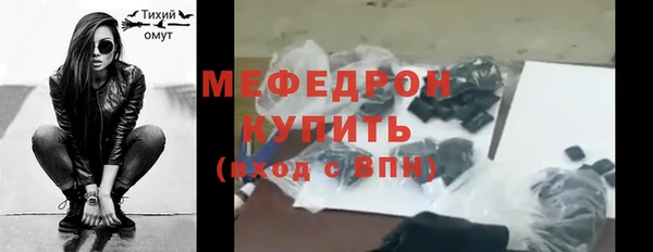 меф Снежинск