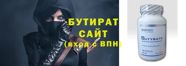 меф Снежинск