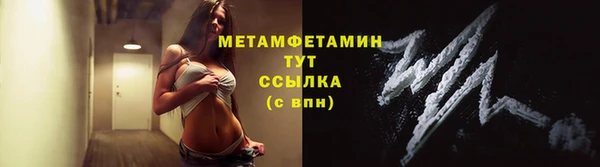 стаф Снежногорск