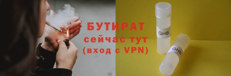меф Снежинск