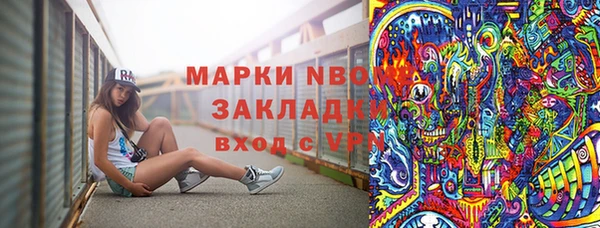 меф Снежинск