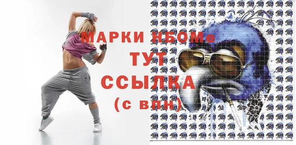 меф Снежинск