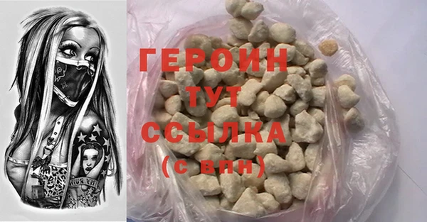 стаф Снежногорск