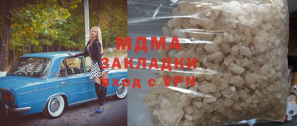 стаф Снежногорск