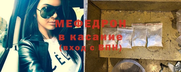 меф Снежинск