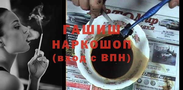 меф Снежинск