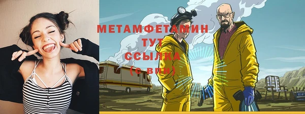 меф Снежинск