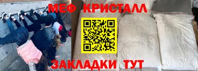 меф VHQ Аргун