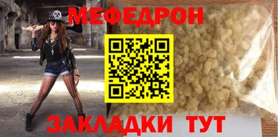 прущая мука Коммунар