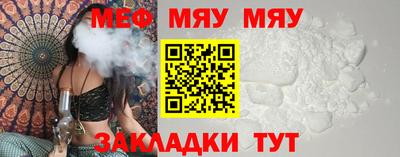 прущая мука Коммунар