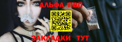 эйфоретик Апрелевка