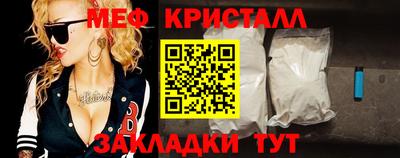 стаф Апшеронск