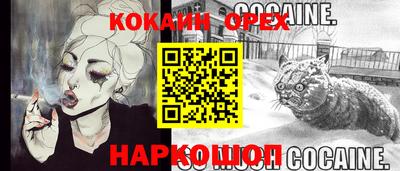 меф VHQ Аргун