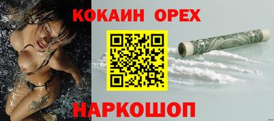 прущая мука Коммунар