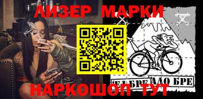 прущая мука Коммунар