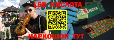 меф VHQ Аргун