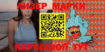 меф VHQ Аргун