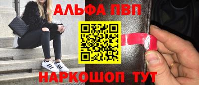 меф VHQ Аргун