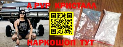 эйфоретик Апрелевка