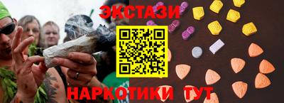 эйфоретик Апрелевка