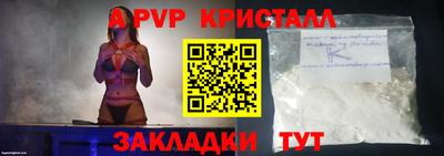 тгк Конаково