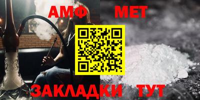 меф VHQ Аргун