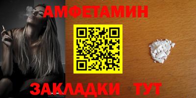 меф VHQ Аргун