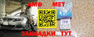 эйфоретик Апрелевка