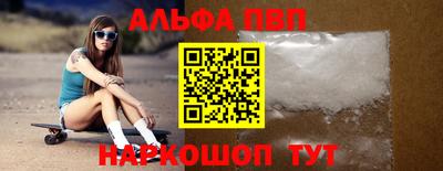 apvp Комсомольск-на-Амуре