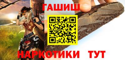 стаф Апшеронск