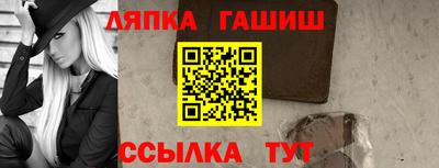 apvp Комсомольск-на-Амуре
