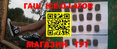 стаф Апшеронск