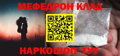гидра Ливны