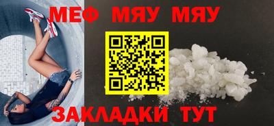 прущая мука Коммунар